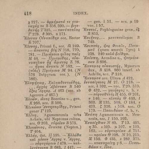 17,5 x 11,5 εκ. Δεμένο με το GR-OF CA CL.4.9. 4 σ. χ.α. + ΧΙV σ. + 471 σ. + 3 σ. χ.α., όπου στο 